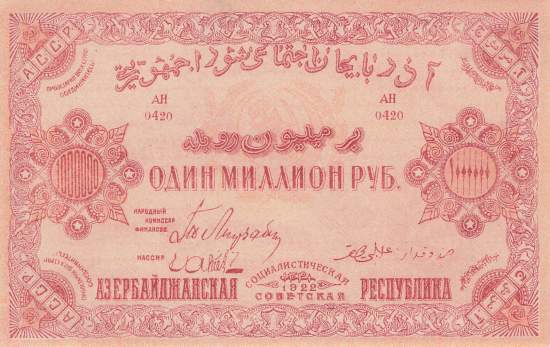 1 Million Rubel 1922 ps.719a